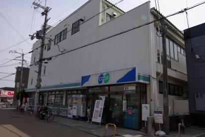 スーパー　コープ山本（スーパー）まで189m