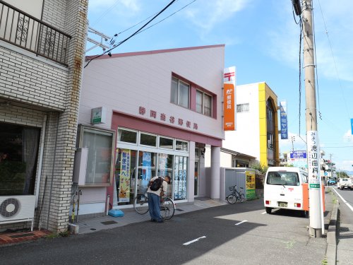 郵便局　静岡沓谷郵便局（郵便局）まで373m