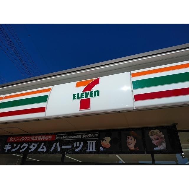 コンビニ　セブンイレブン津市一身田中野店（コンビニ）まで624m