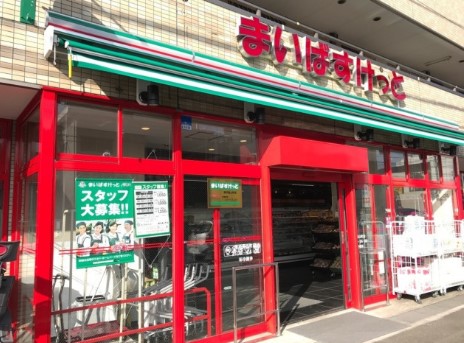 スーパー　まいばすけっと横浜鳥山町店（スーパー）まで340m