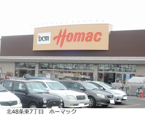 ホームセンター　ホーマック（ホームセンター）まで762m