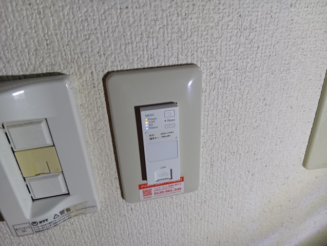 その他設備　無料ＷＩ ＦＩ完備