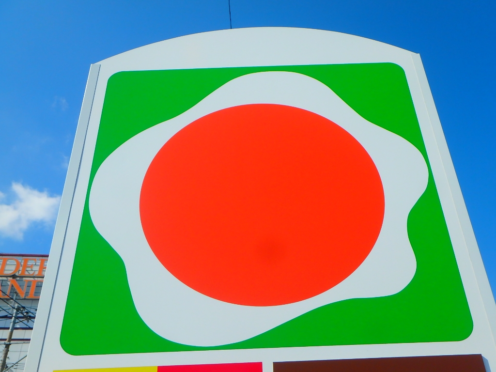 スーパー　タイヨー甲突店（スーパー）まで555m