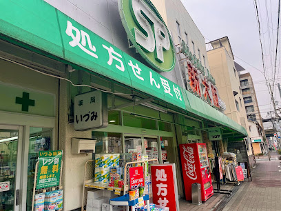 その他　ショッピングプラザ新大阪生鮮館（その他）まで518m