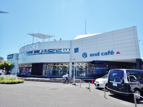 その他　戸田書店江尻台店（その他）まで1690m