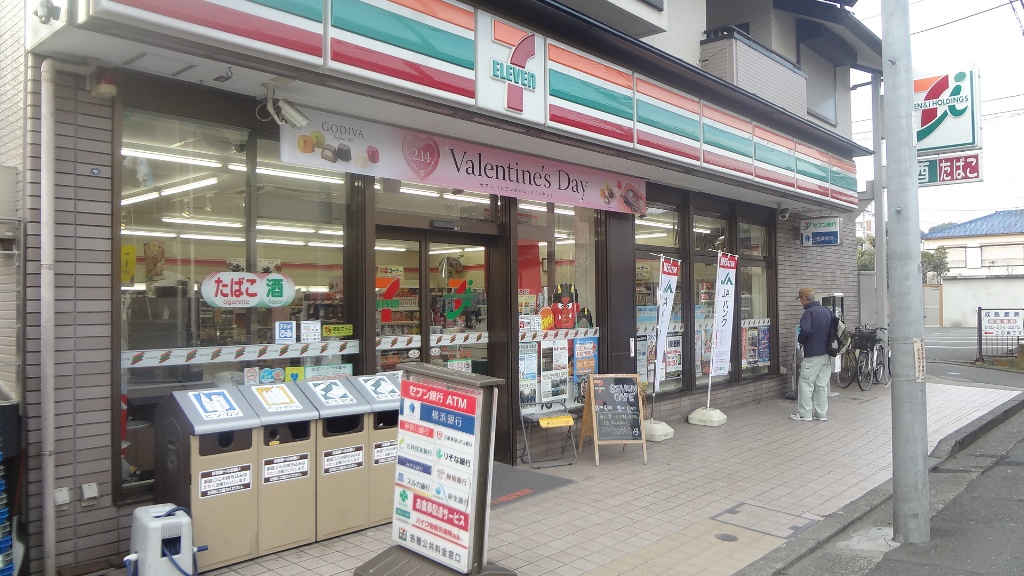 ＪＲ京浜東北線 鶴見駅 バス乗車時間：8分 最寄りバス停で下車 徒歩4分 2階建 築59年の周辺写真
