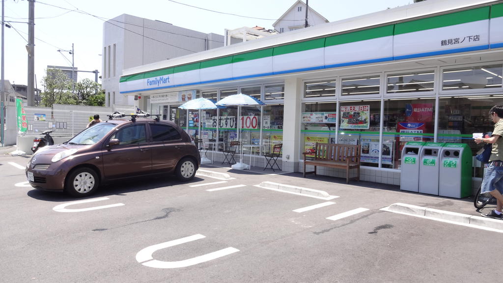 ＪＲ京浜東北線 鶴見駅 バス乗車時間：8分 最寄りバス停で下車 徒歩4分 2階建 築59年の周辺写真