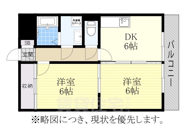 エイショウハイツの間取り