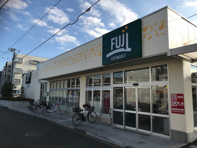 スーパー　SUPER MARKET FUJI(スーパーマーケットフジ)（スーパー）まで470m