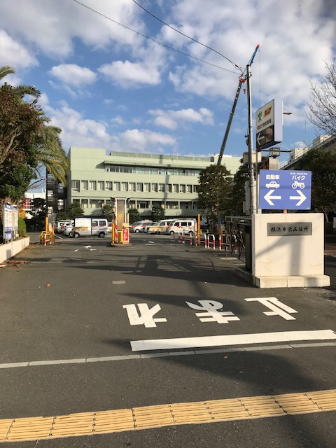 役所　横浜市栄区役所（役所）まで981m