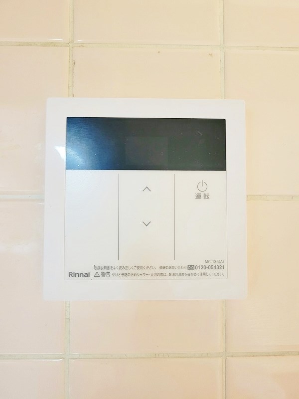 その他設備　★給湯リモコン★