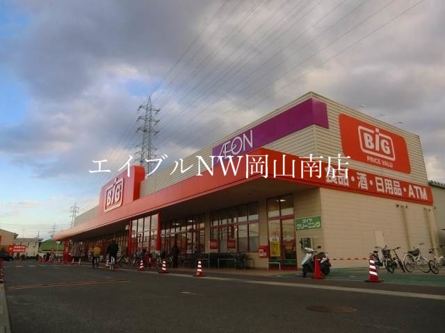 【岡山市北区神田町のマンションのショッピングセンター】