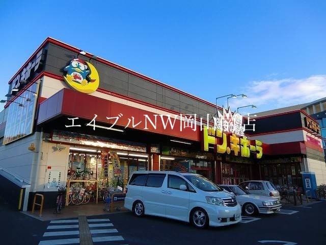 【岡山市北区神田町のマンションのショッピングセンター】