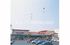 【岡山市北区神田町のマンションのスーパー】