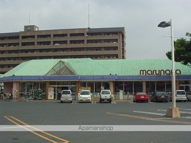 その他　山陽マルナカ老松店（その他）まで1860m