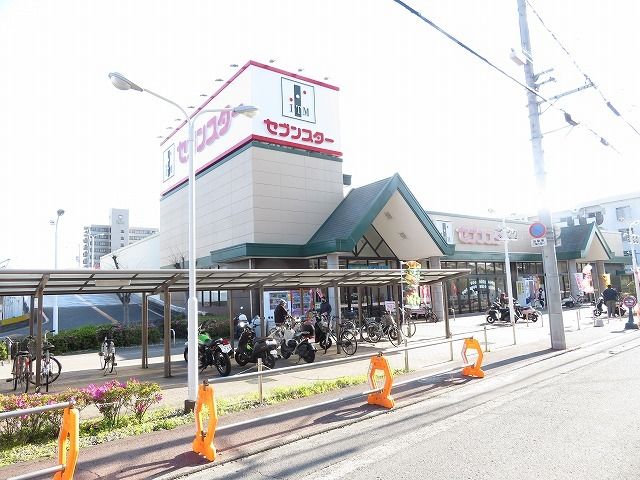 【松山市湊町のマンションのスーパー】