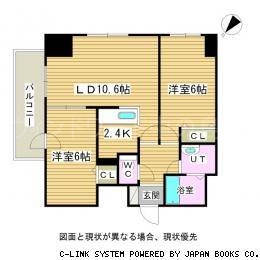 札幌市白石区菊水五条のマンションの間取り