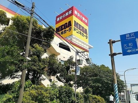 【ＡｙａｓｅＰａｒｋＦｒｏｎｔのホームセンター】