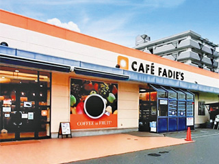 スーパー　カフェファディ下関店（スーパー）まで553m