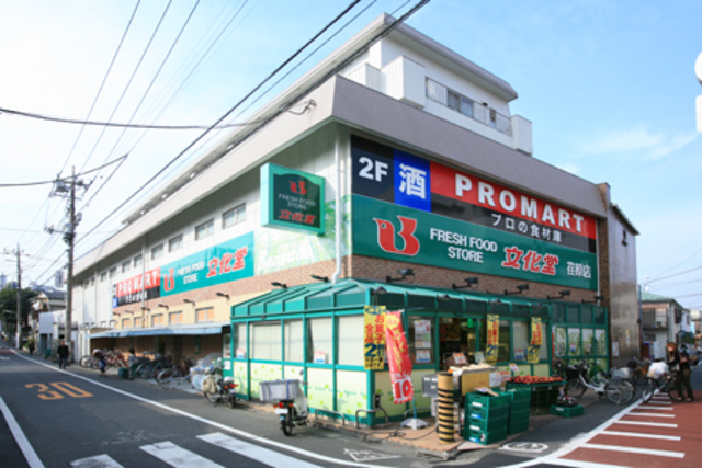 スーパー　スーパー文化堂荏原店（スーパー）まで102m
