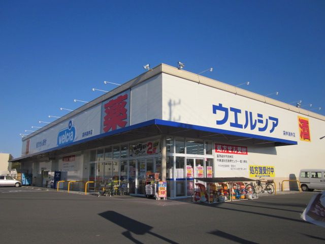 その他　ウエルシア袋井諸井店（その他）まで2887m