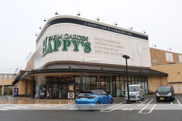 スーパー　天満屋ハピーズ笠岡美の浜店（スーパー）まで1069m