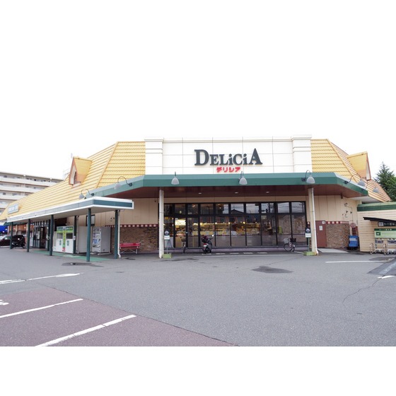 スーパー　デリシア石芝店（スーパー）まで711m
