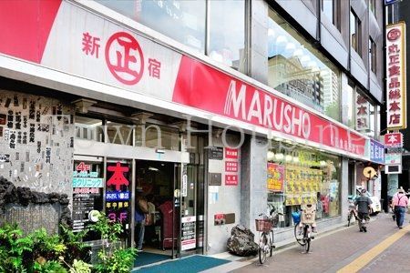 【新宿区四谷のマンションのスーパー】