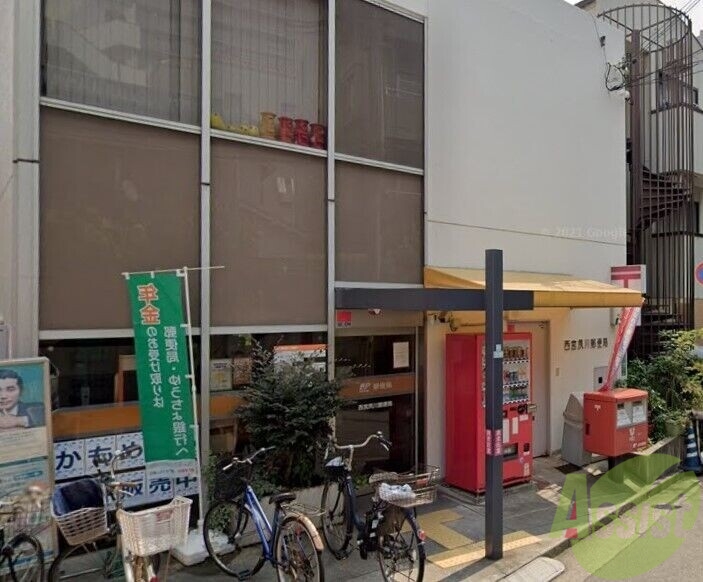 郵便局　西宮夙川郵便局（郵便局）まで456m