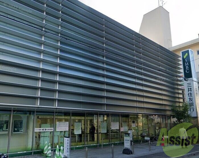 銀行　三井住友銀行 夙川支店（銀行）まで175m