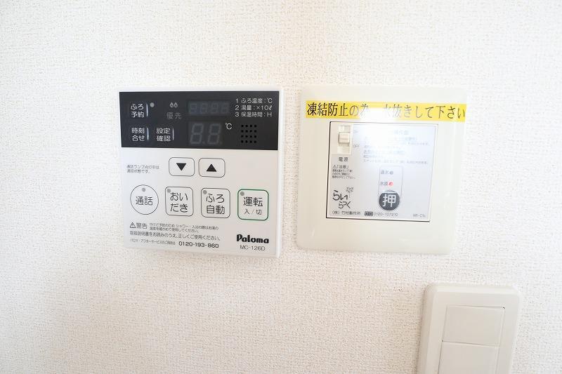 バルコニー　電動水抜き栓・追焚き機能付