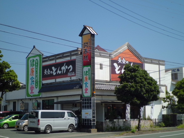 【ベルジュ成子坂の飲食店】