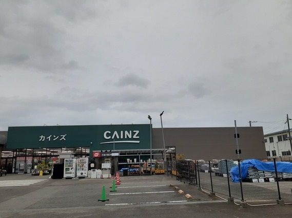 ホームセンター　カインズ相馬店（ホームセンター）まで950m