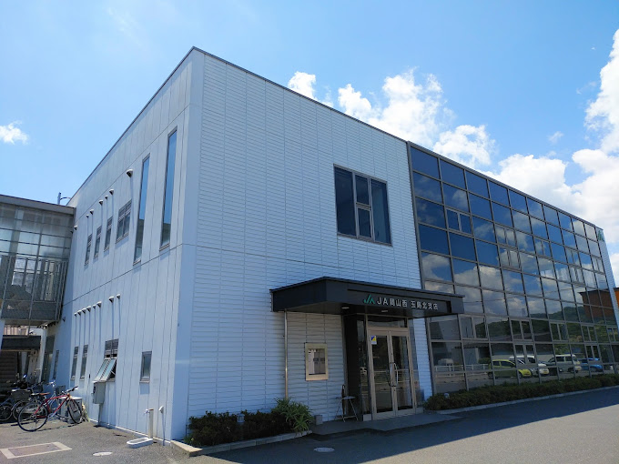 銀行　JA晴れの国岡山玉島北支店（銀行）まで1355m