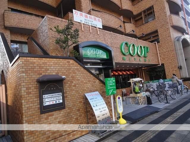 スーパー　みやぎ生活協同組合木町店（スーパー）まで362m