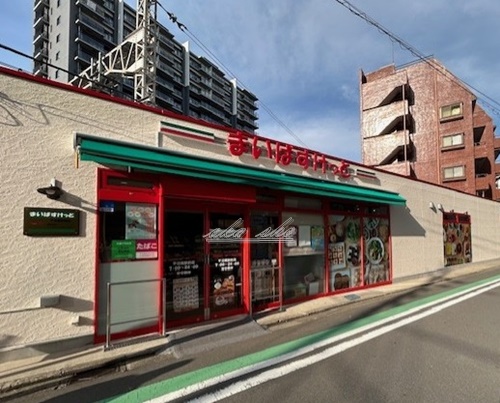 スーパー　まいばすけっと 平沼橋駅前店（スーパー）まで37m