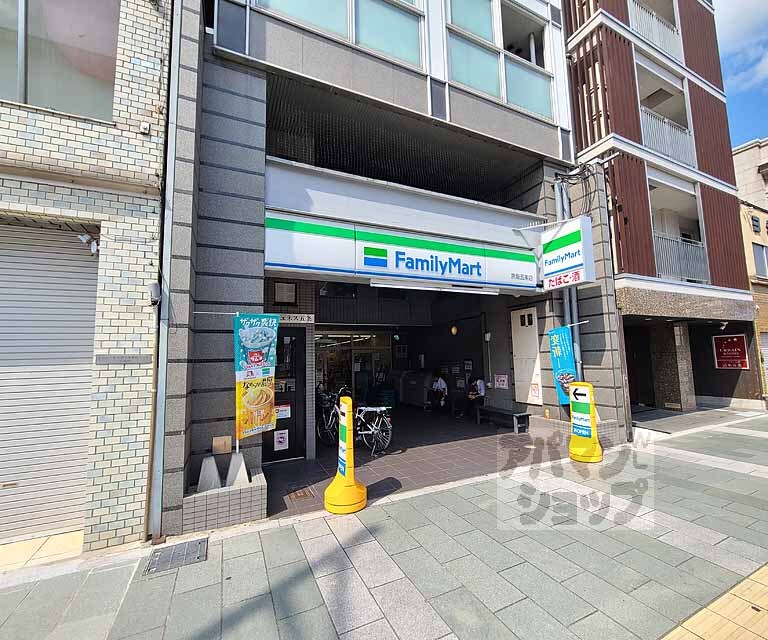 コンビニ　ファミリーマート 京阪五条店（コンビニ）まで300m