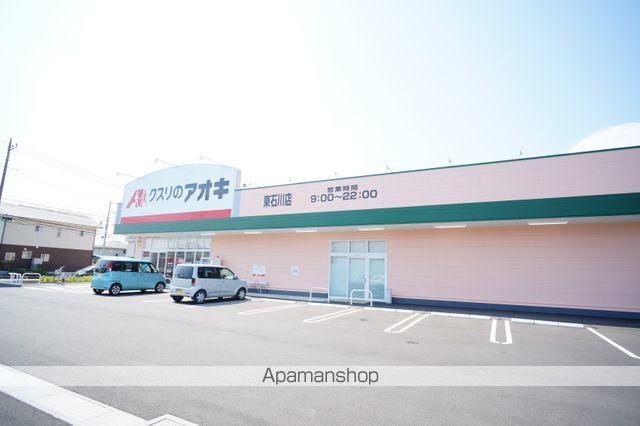 ドラックストア　クスリのアオキ東石川店（ドラッグストア）まで431m
