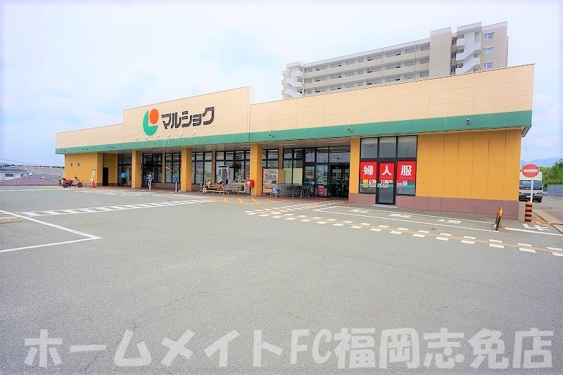 【福岡市博多区東平尾のアパートのスーパー】