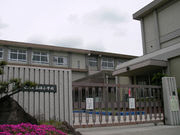 小学校　広峰小学校（小学校）まで545m