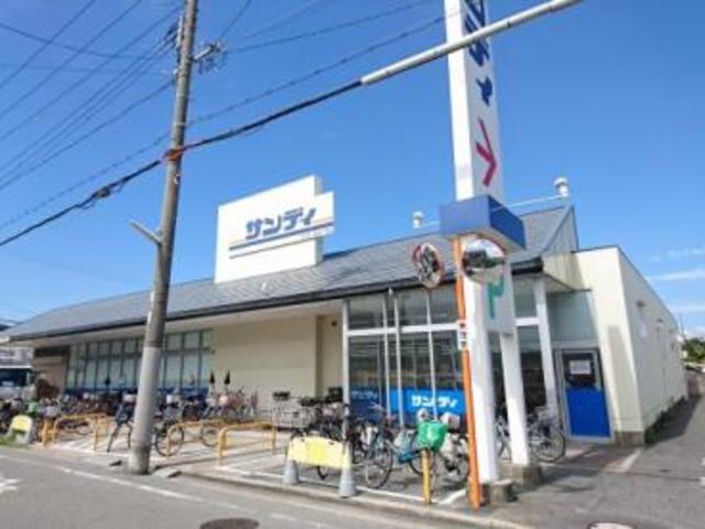 スーパー　サンディ諏訪ノ森店（スーパー）まで487m