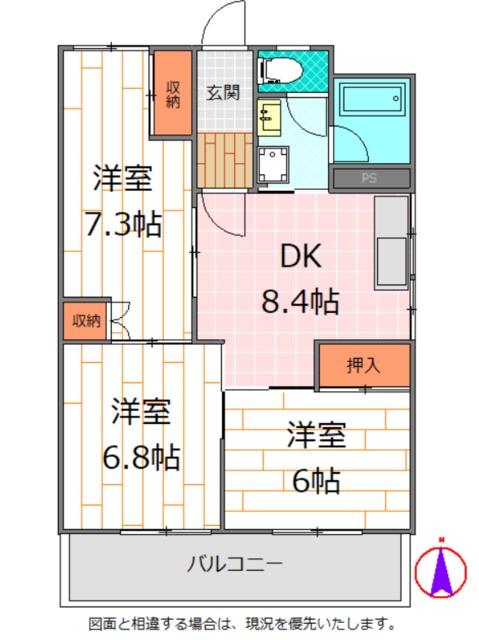 柏原ハイツの間取り