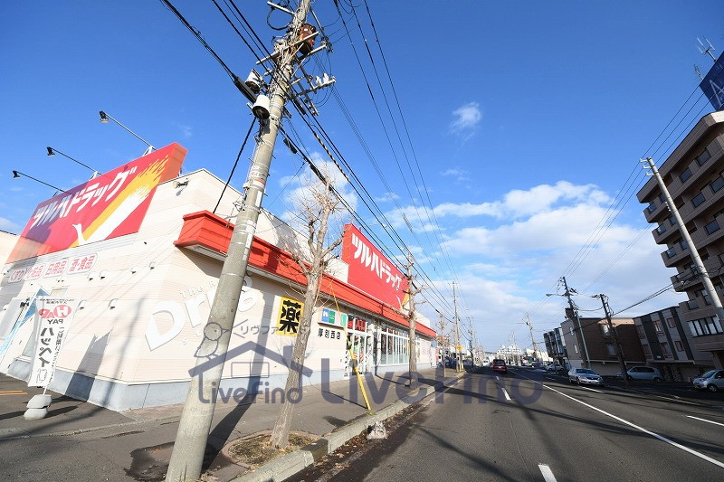 【札幌市厚別区厚別中央五条のマンションのドラックストア】