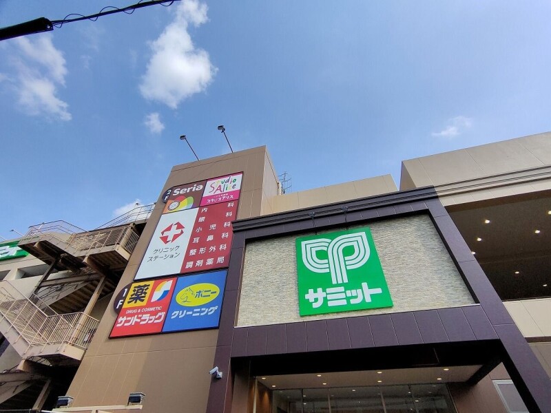 スーパー　サミットストア 王子桜田通り店（スーパー）まで404m