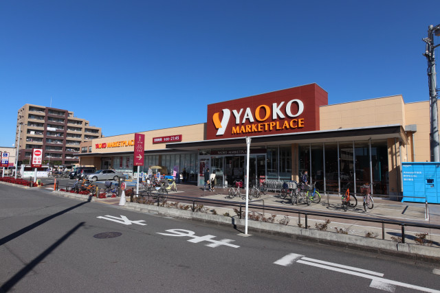 スーパー　ヤオコー　作草部店（スーパー）まで400m