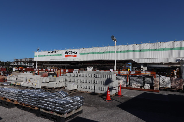 ホームセンター　ビバホーム作草部店（ホームセンター）まで550m