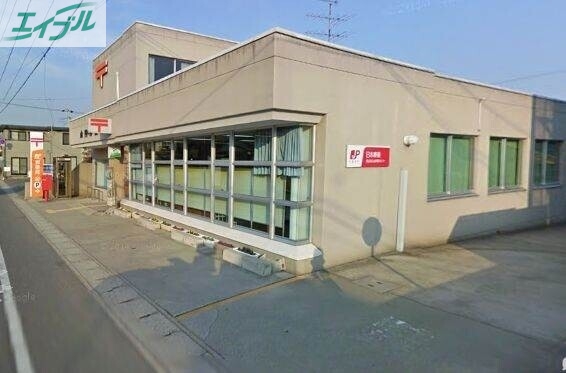 郵便局　山田郵便局（郵便局）まで268m