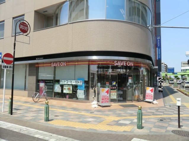 コンビニ　セーブオン熊谷筑波店（コンビニ）まで217m