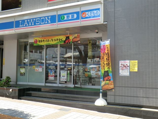 コンビニ　ローソン熊谷駅北口店（コンビニ）まで274m