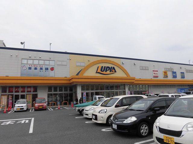 ショッピングセンター　ルピア函南（ショッピングセンター）まで1042m